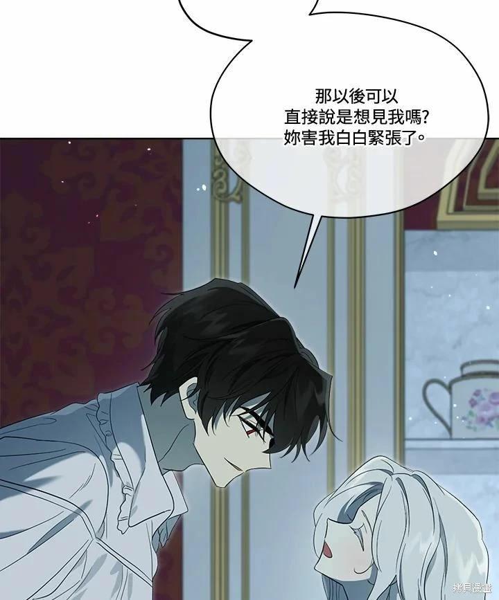 第 86 页