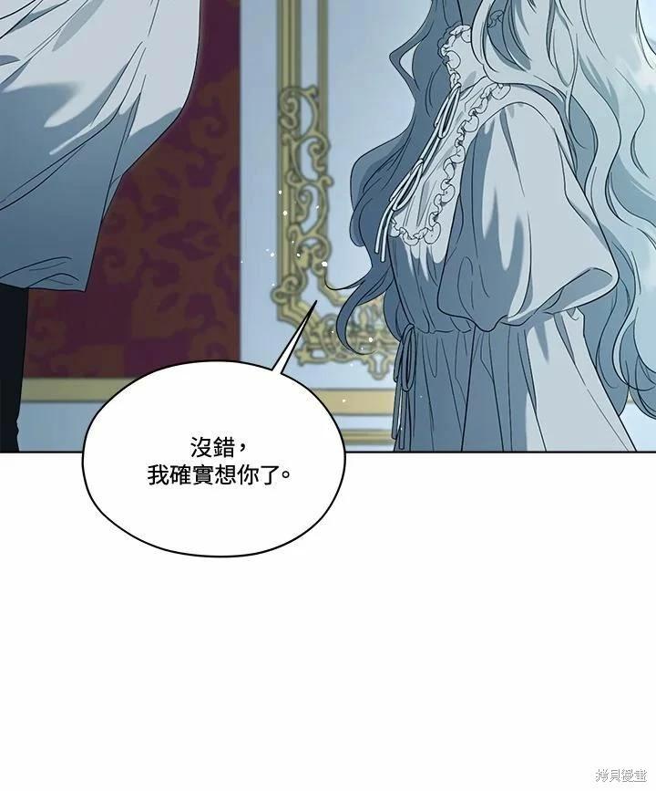 第 87 页