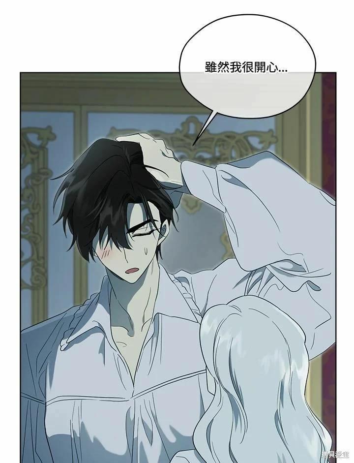 第 90 页
