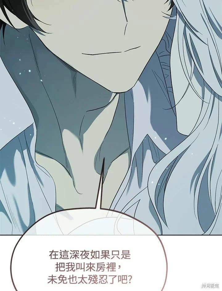 第 94 页