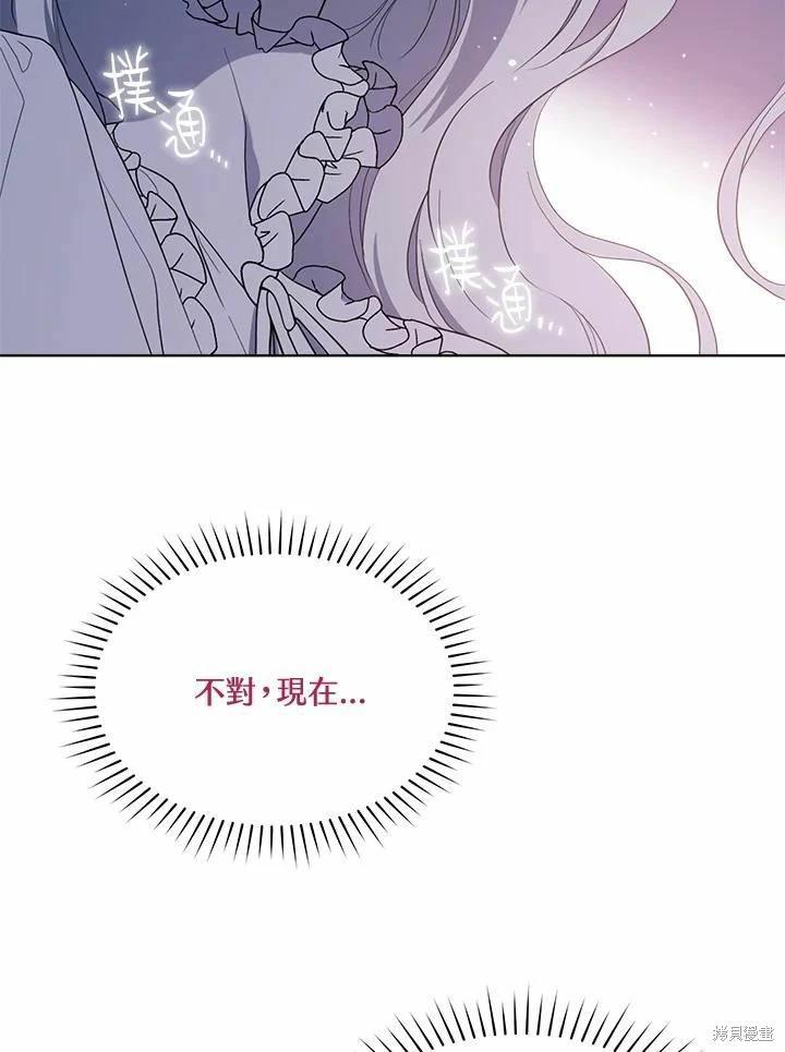 第 99 页