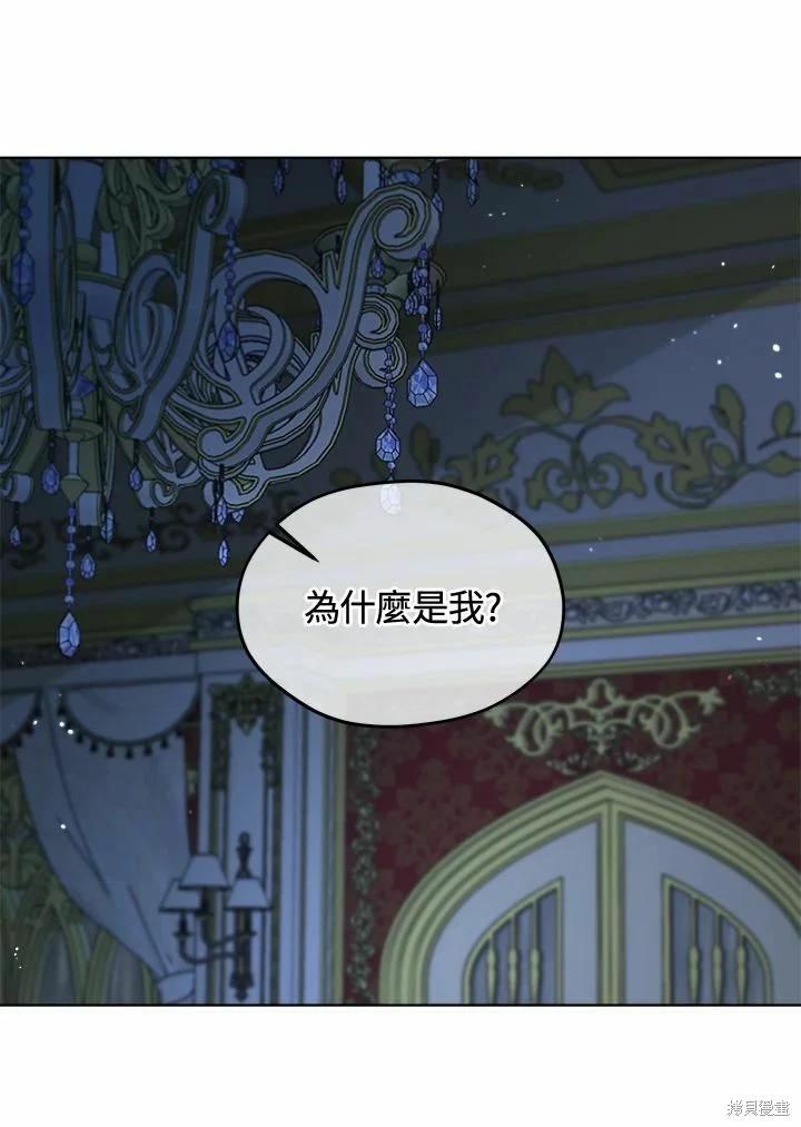 第 103 页
