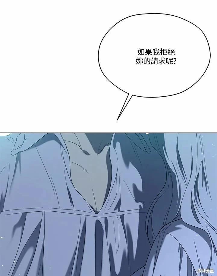 第 110 页