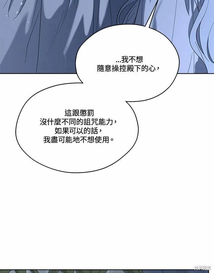 第 111 页