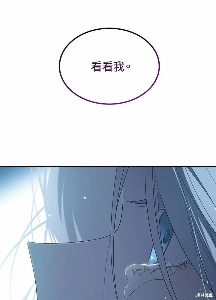 第 116 页