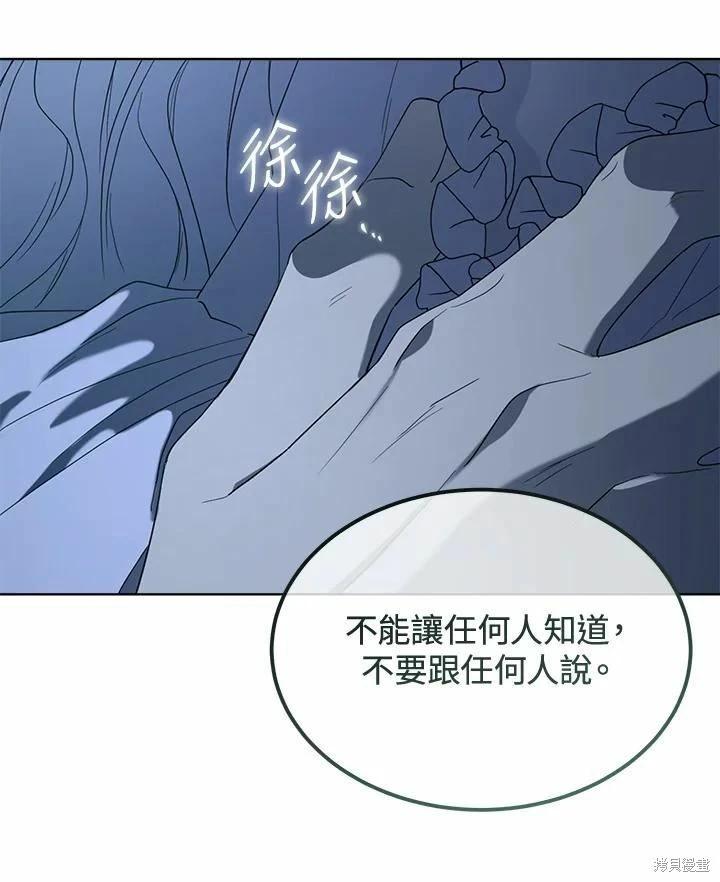 第 136 页