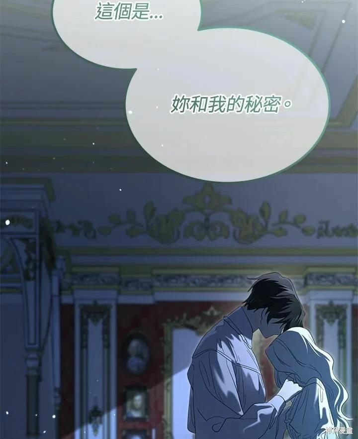 第 138 页