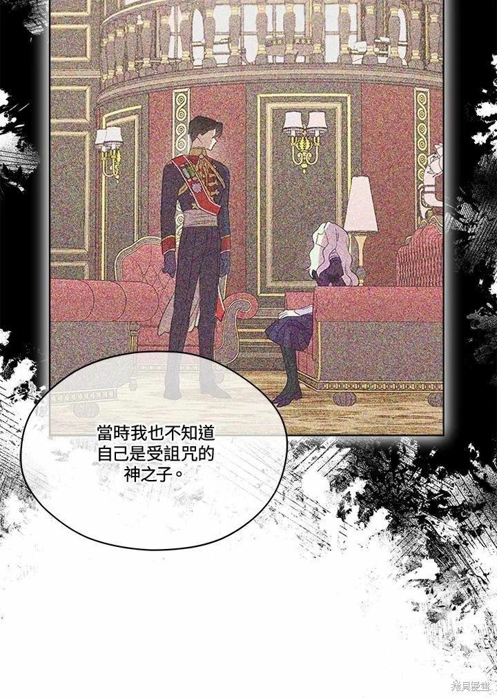 第 71 页