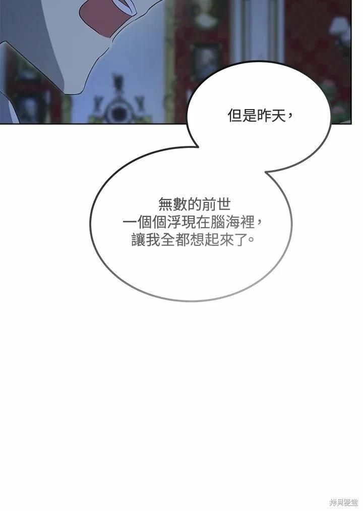第 73 页