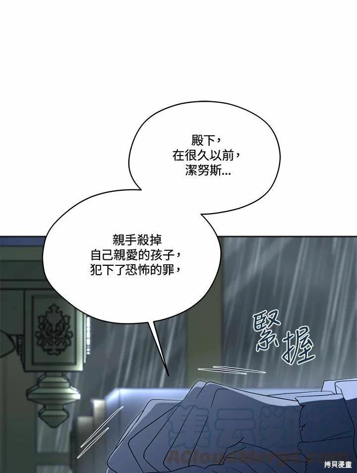 第 77 页