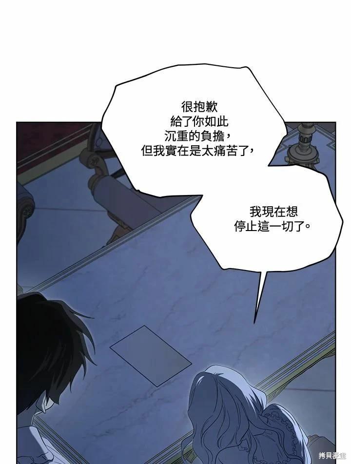第 80 页