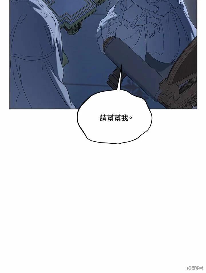 第 81 页