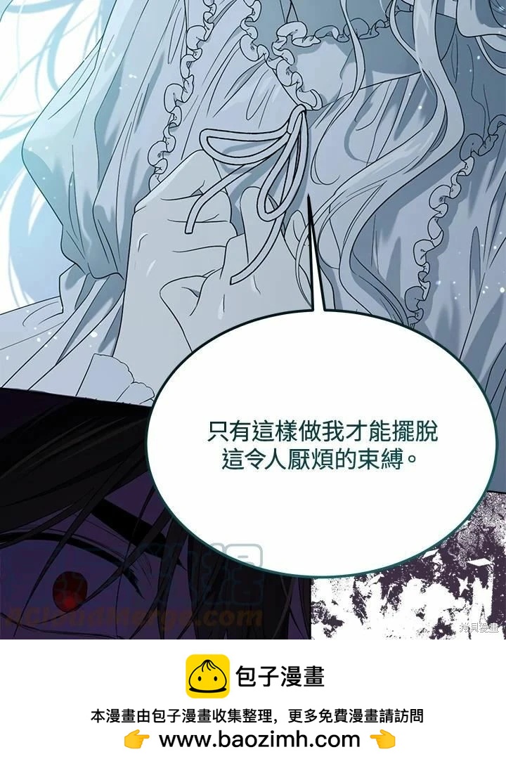 第 85 页
