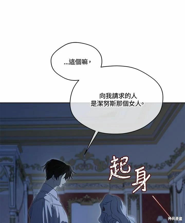 第 88 页