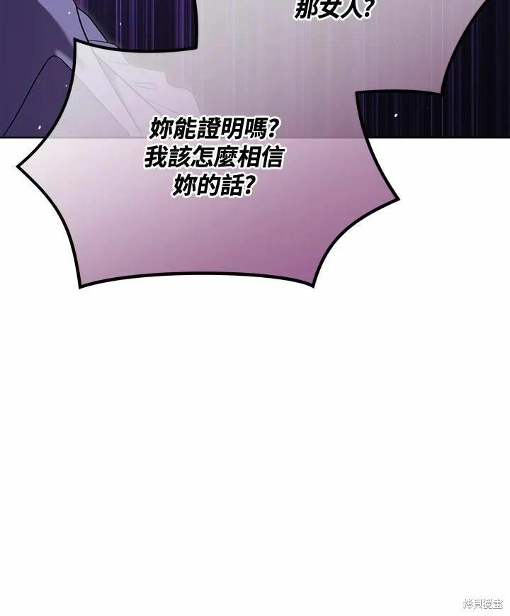 第 92 页