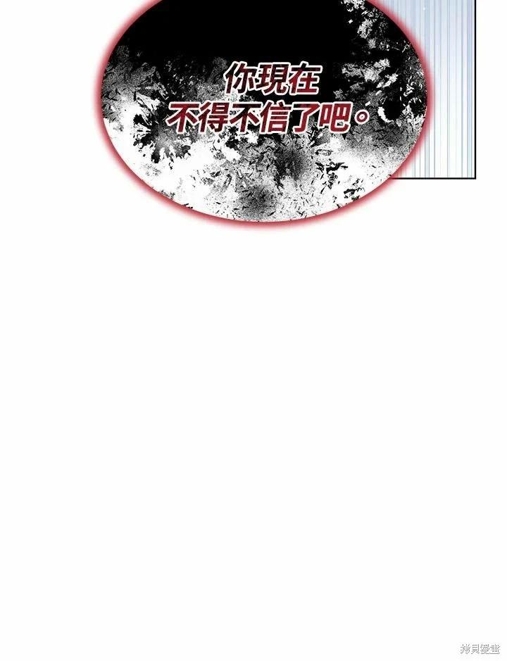 第 97 页