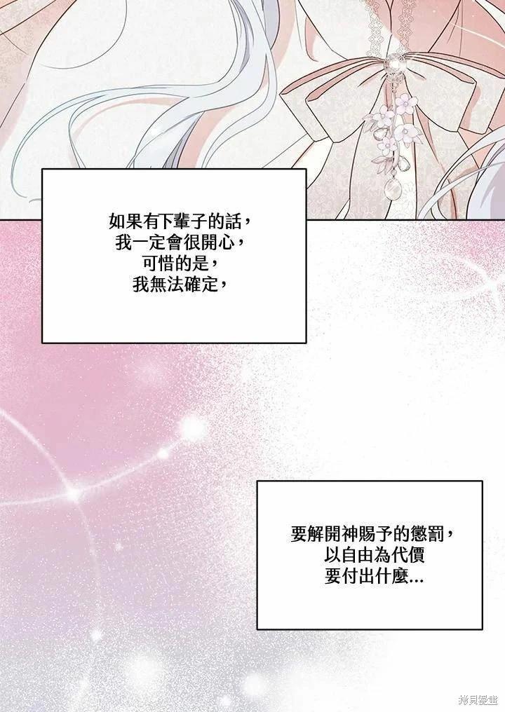 第 104 页