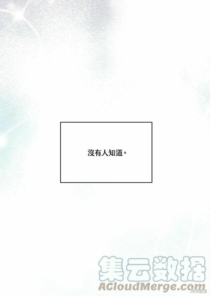 第 105 页