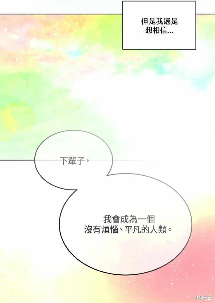 第 106 页