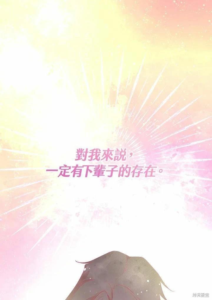 第 107 页