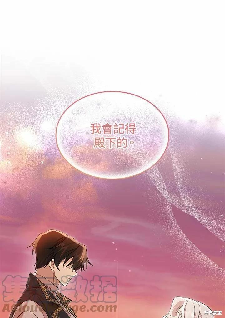 第 109 页