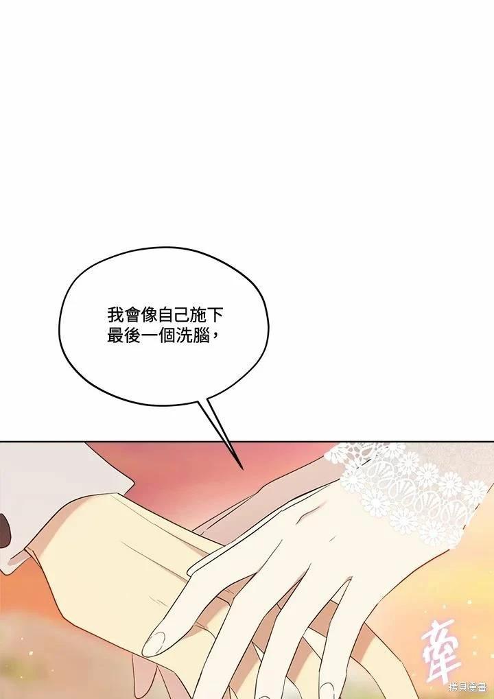 第 111 页