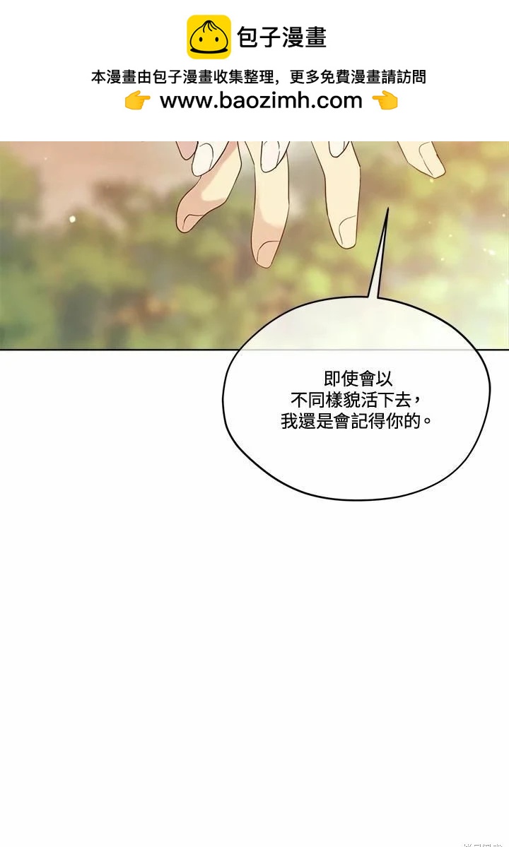 第 112 页
