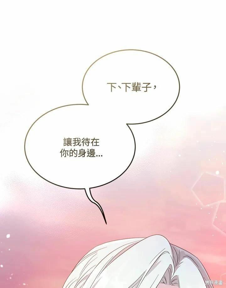 第 114 页