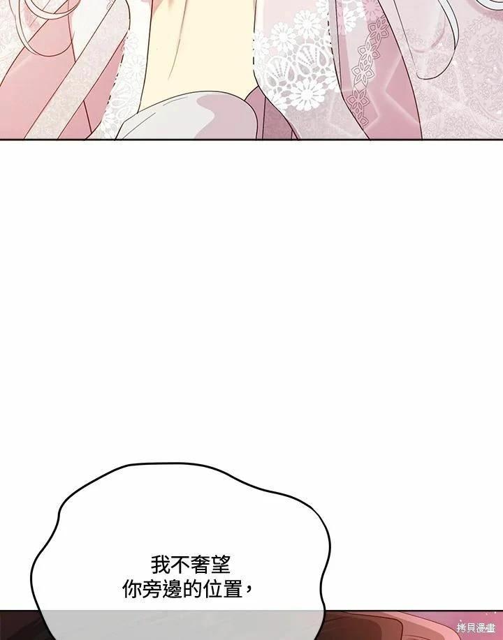 第 116 页
