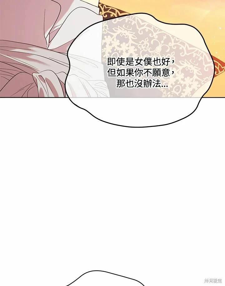 第 118 页