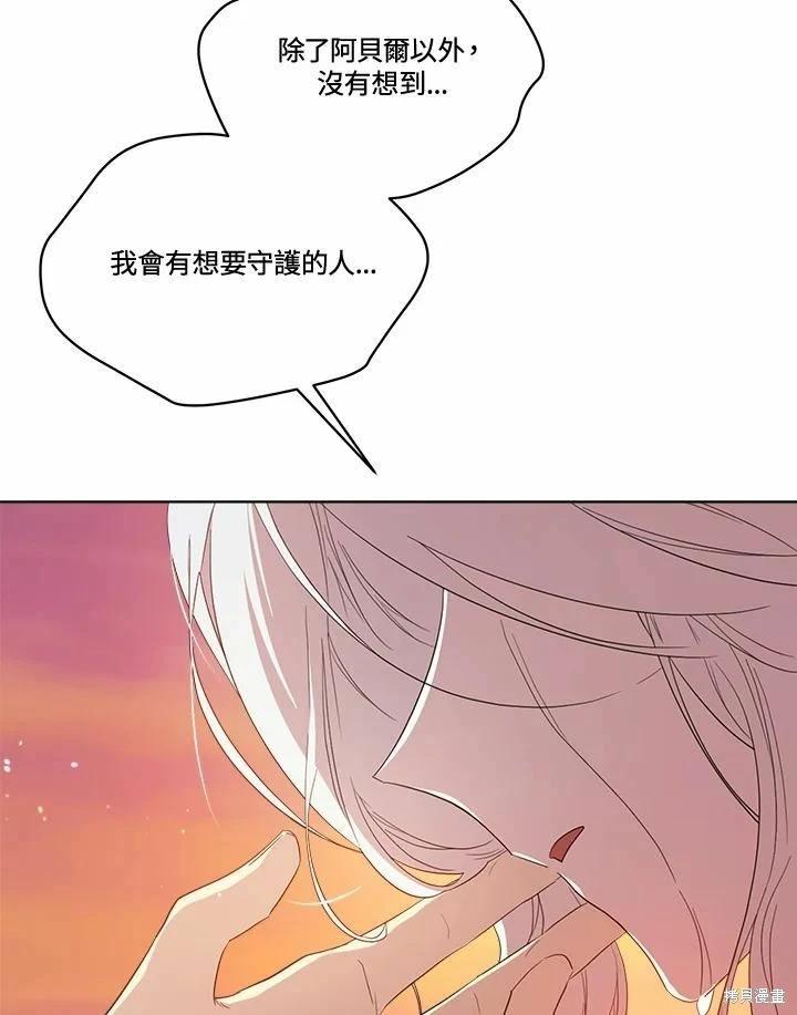 第 119 页