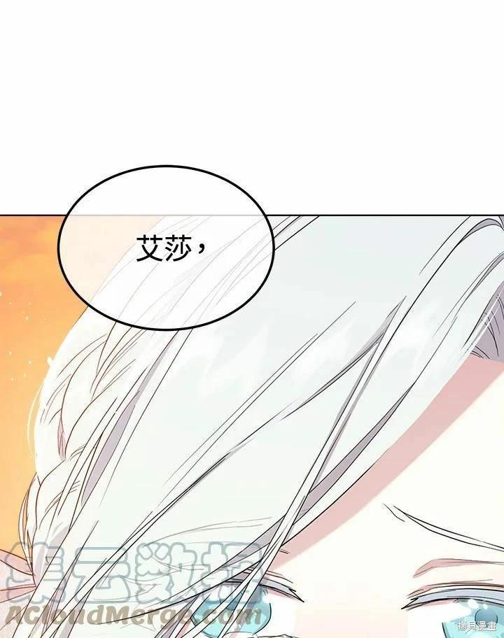 第 121 页