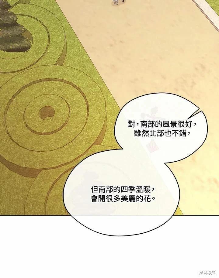 第 54 页