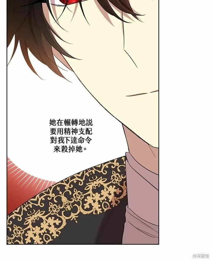 第 67 页