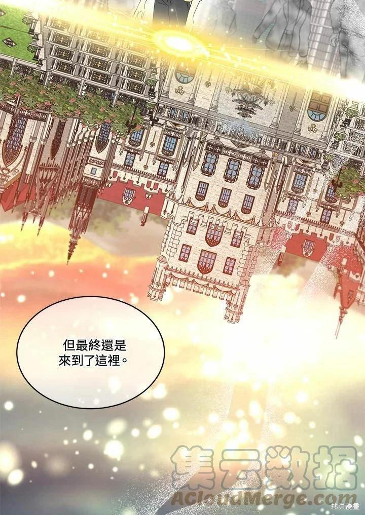 第 73 页