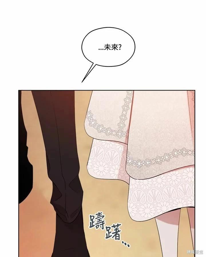 第 80 页