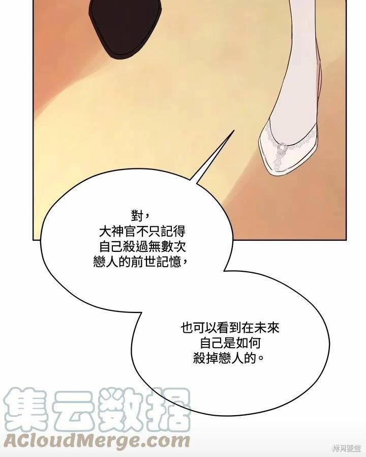 第 81 页