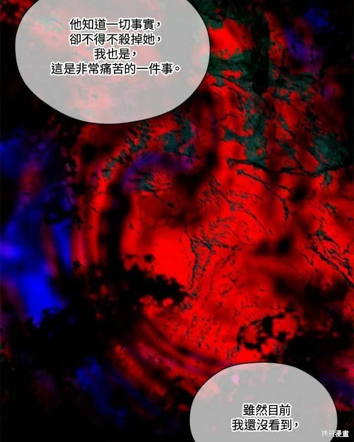 第 83 页