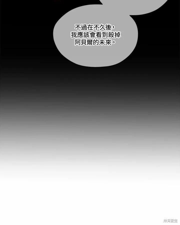 第 84 页