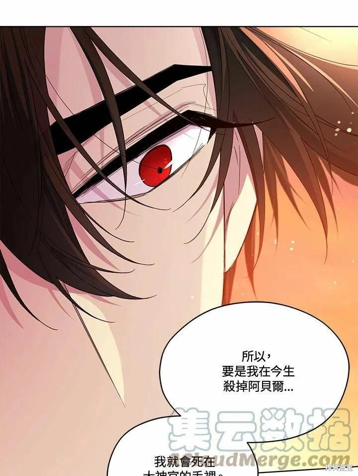 第 85 页