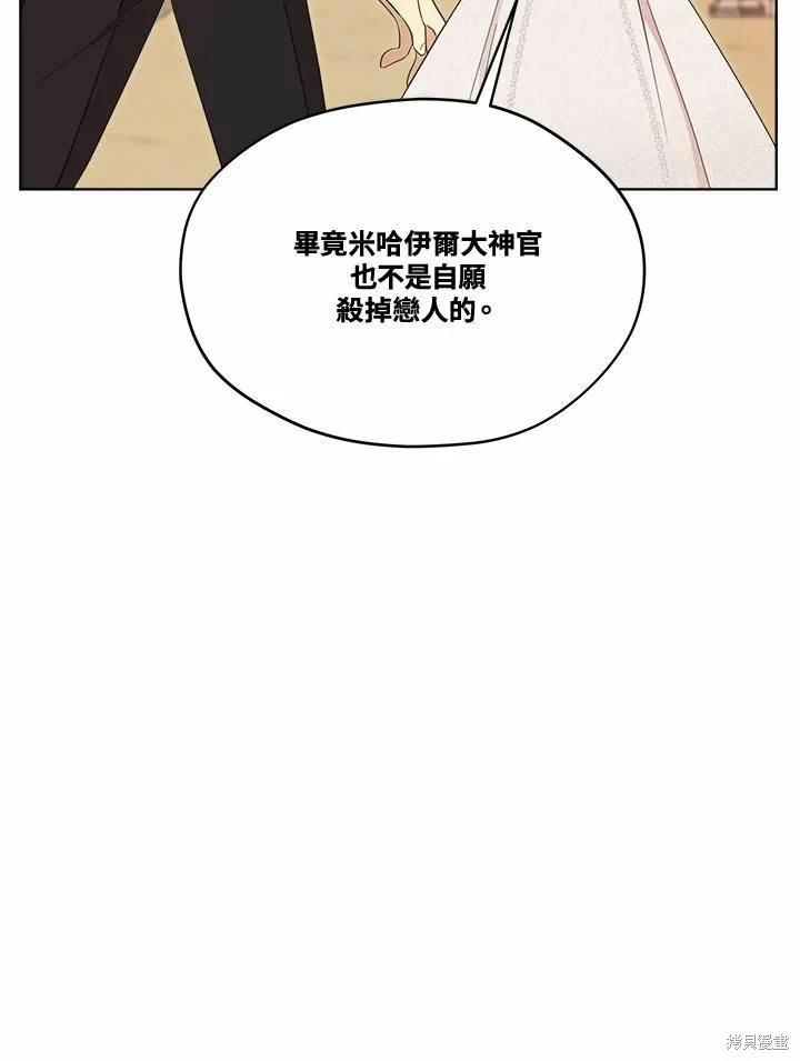 第 88 页