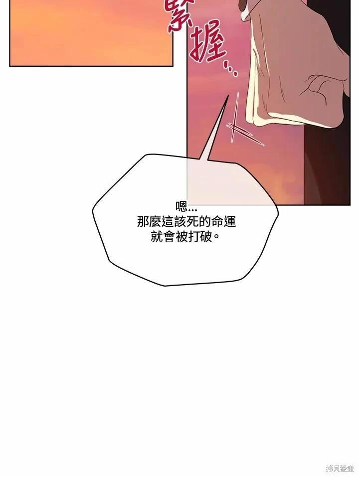 第 90 页