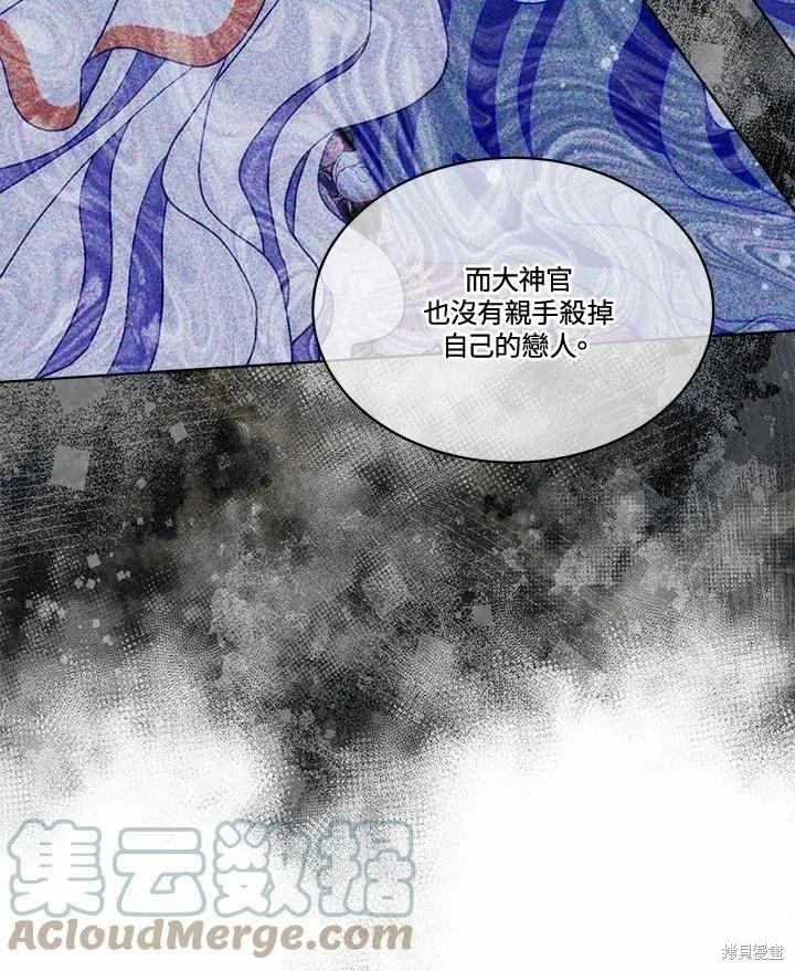 第 93 页
