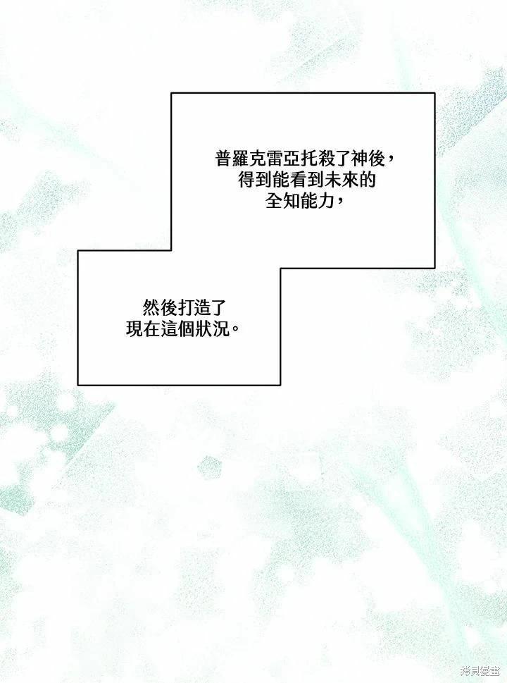 第 96 页