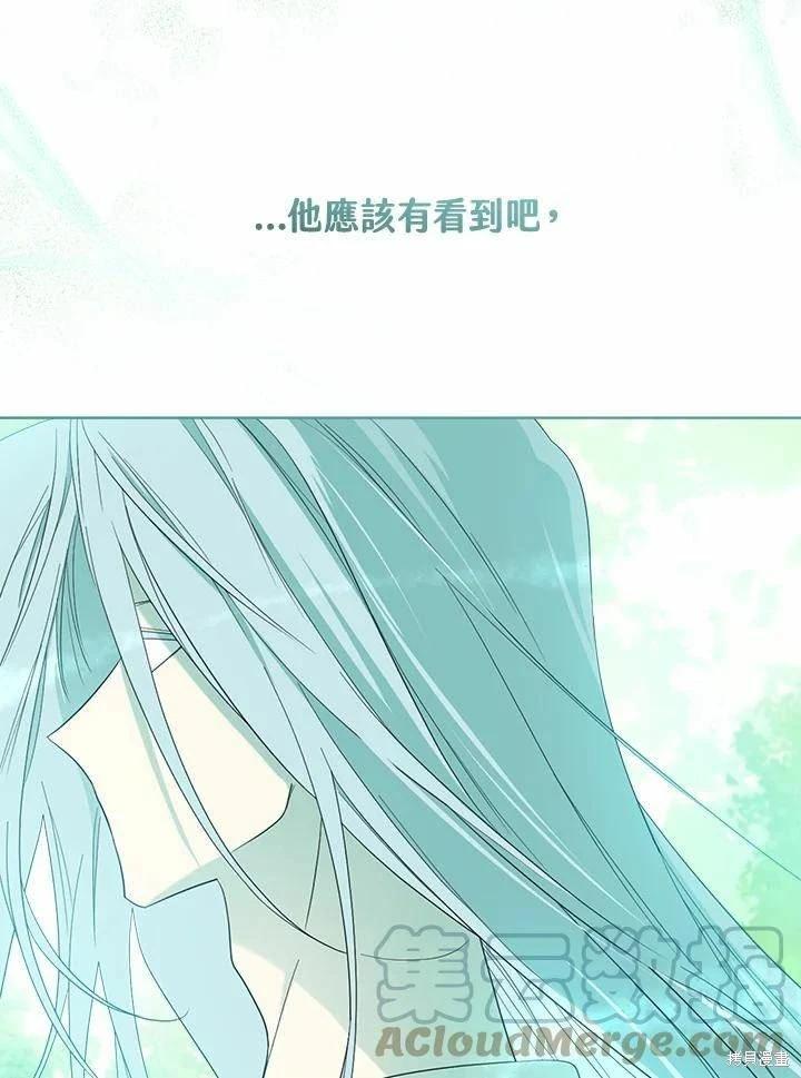 第 97 页