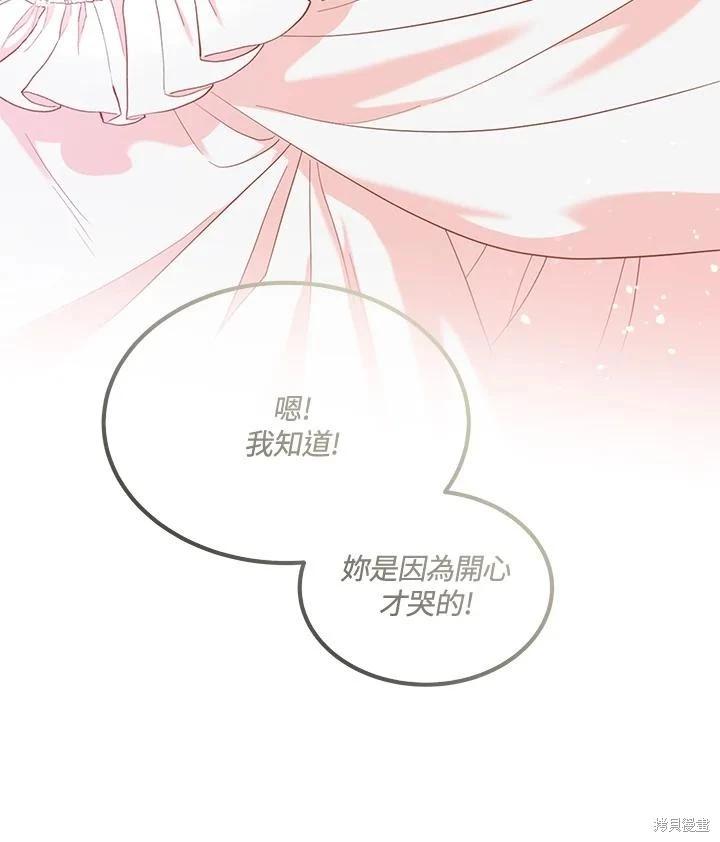 第 104 页