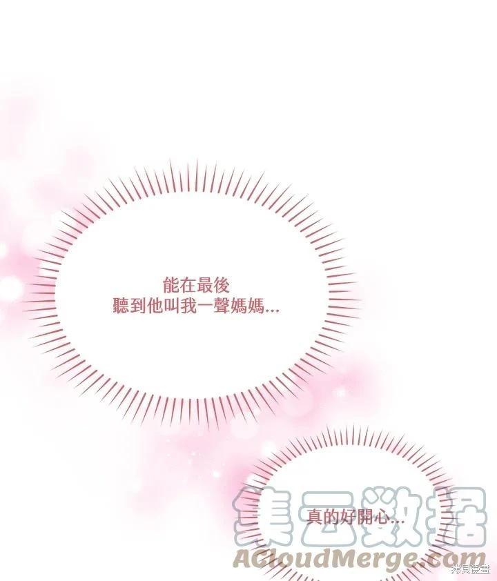 第 105 页