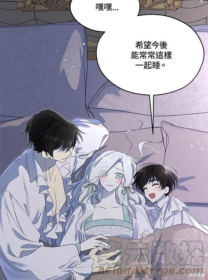 第 109 页