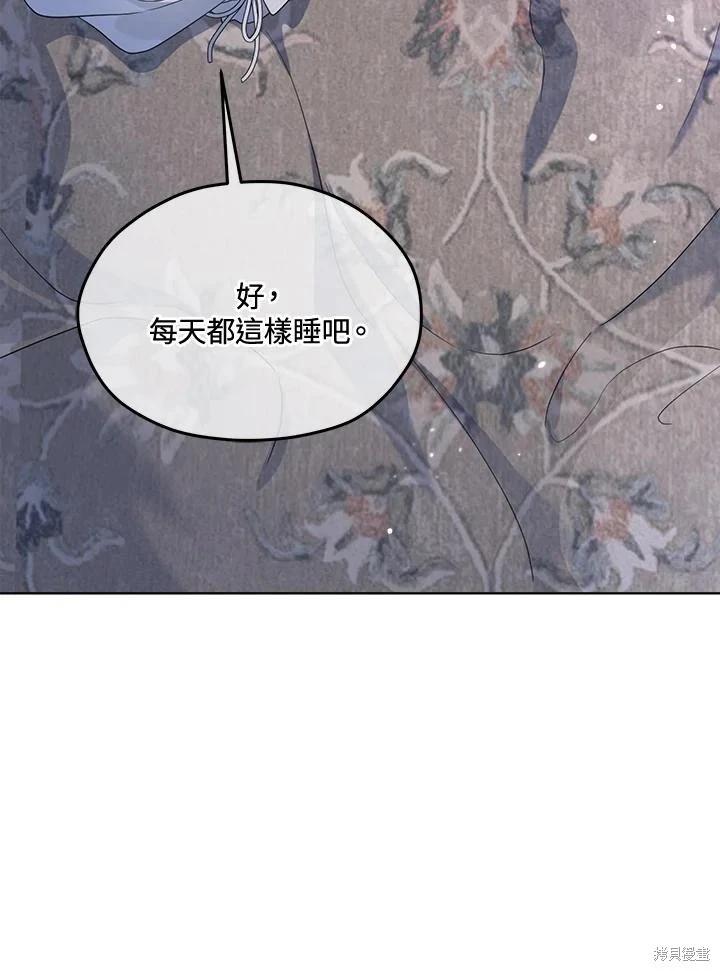 第 110 页