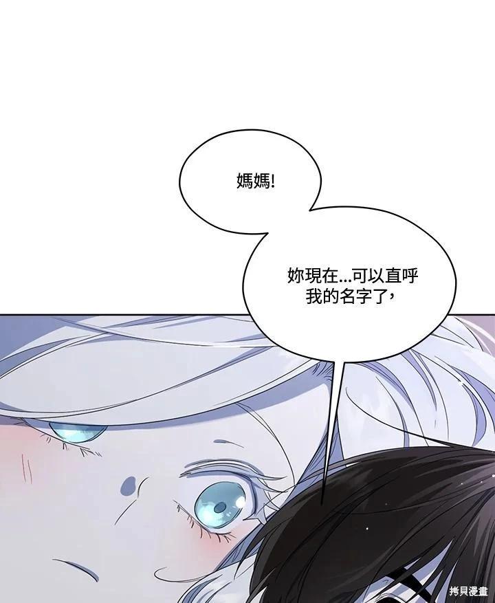 第 111 页